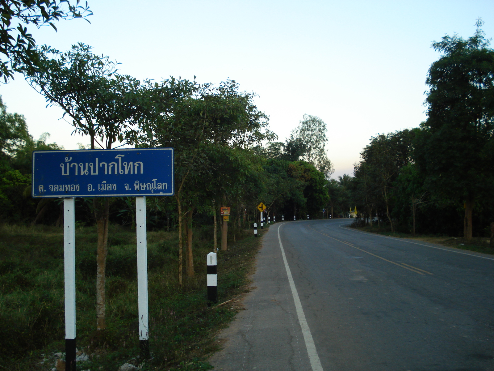 Picture Thailand Phitsanulok Jomthong Road 2008-01 33 - Photographers Jomthong Road