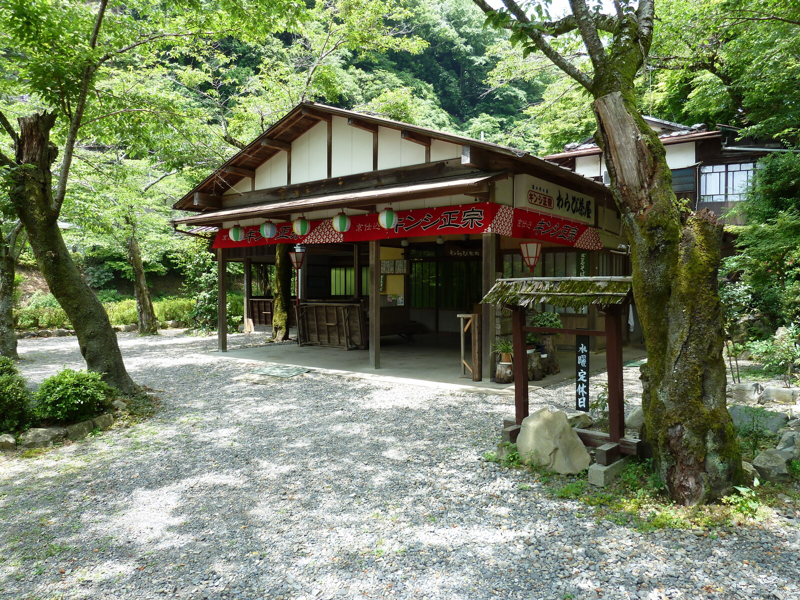 Picture Japan Kyoto Yase Hieizanguchi Station 2010-06 4 - Sight Yase Hieizanguchi Station