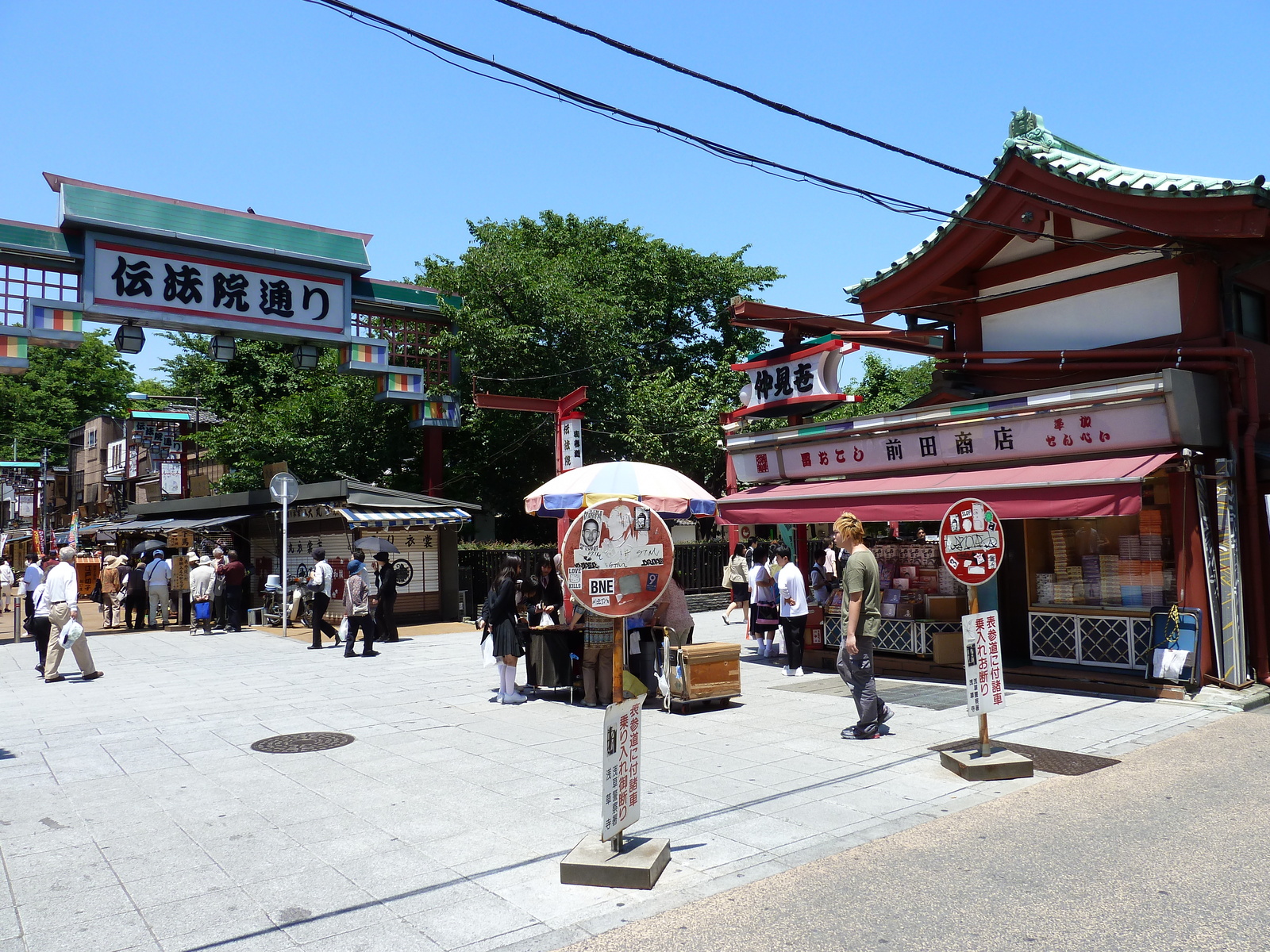 Picture Japan Tokyo Asakusa 2010-06 59 - Picture Asakusa