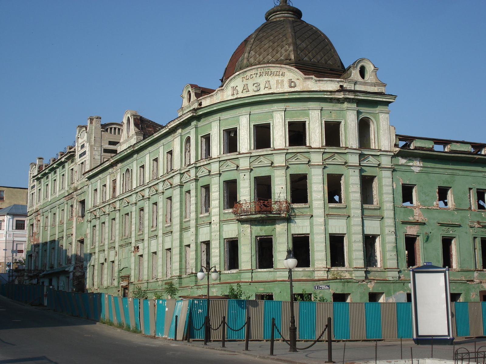 Picture Russia Kazan 2006-07 220 - Perspective Kazan