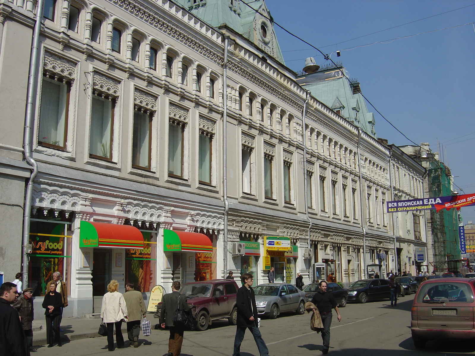 Picture Russia Moscow Red Square 2005-04 5 - Perspective Red Square