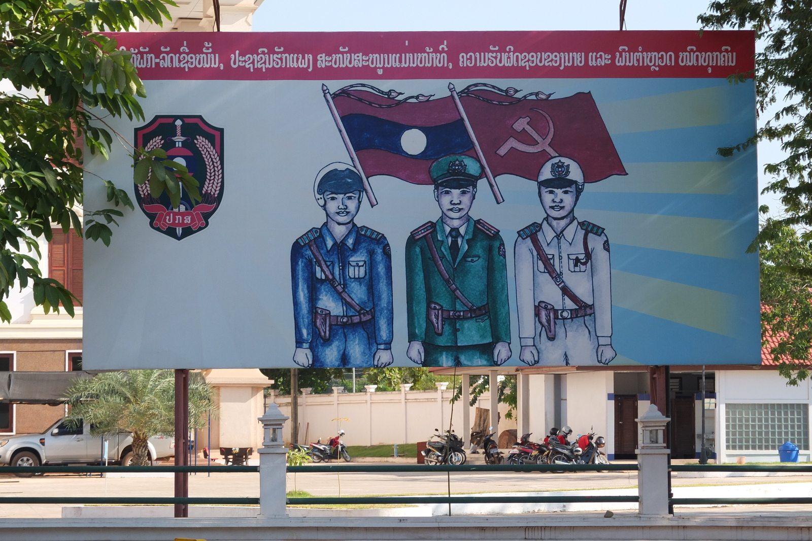 Picture Laos Vientiane 2012-12 42 - Perspective Vientiane