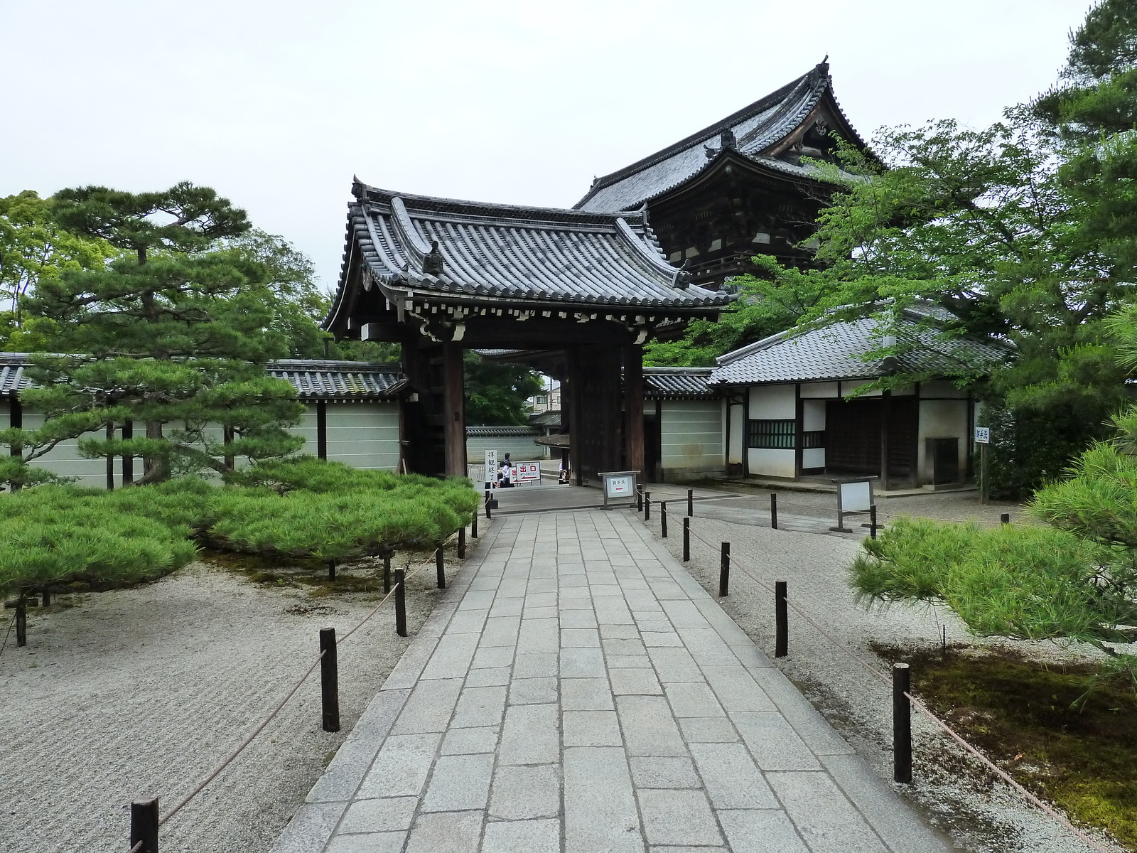 Picture Japan Kyoto Ninna ji imperial Residence 2010-06 37 - Picture Ninna ji imperial Residence