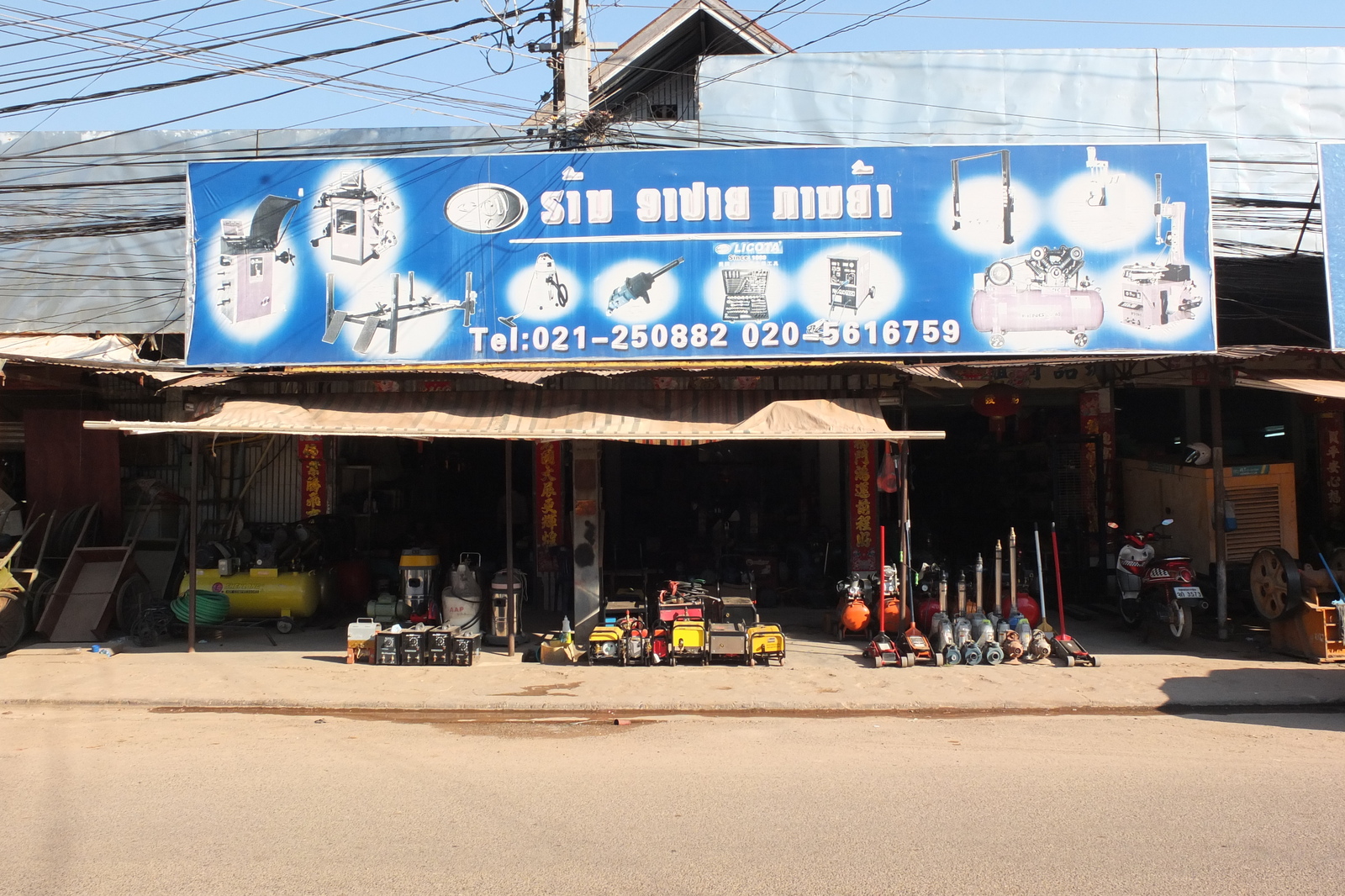 Picture Laos Vientiane 2012-12 217 - Perspective Vientiane