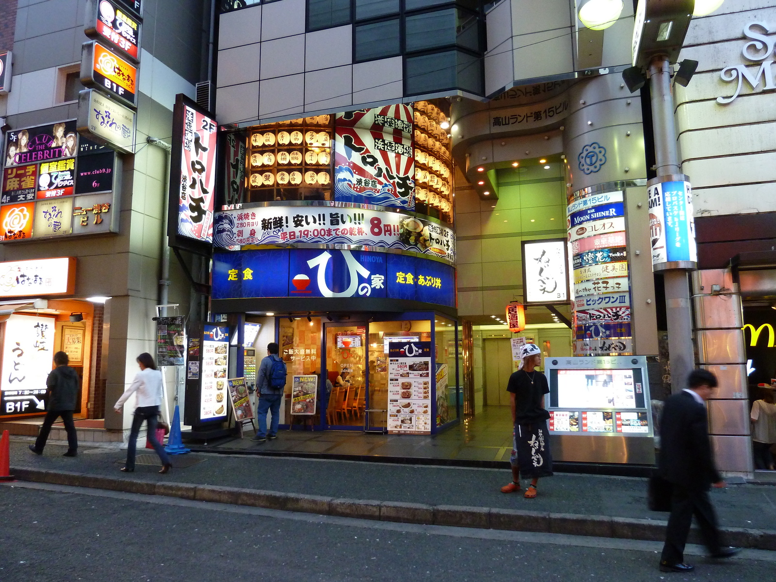 Picture Japan Tokyo Shibuya 2010-06 12 - Shopping Mall Shibuya