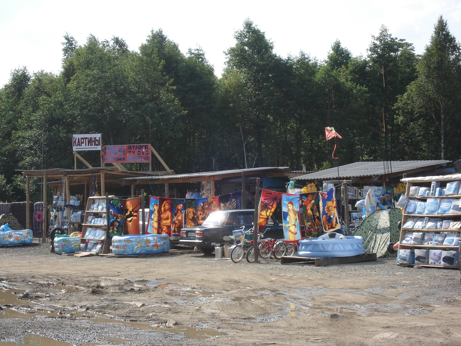 Picture Russia Ural 2006-07 144 - Store Ural