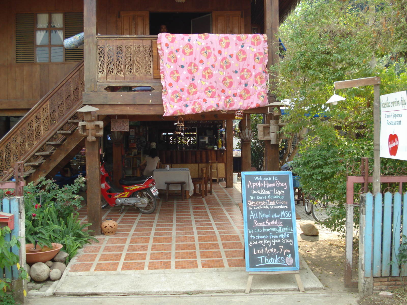 Picture Thailand Pai 2007-02 41 - Trail Pai