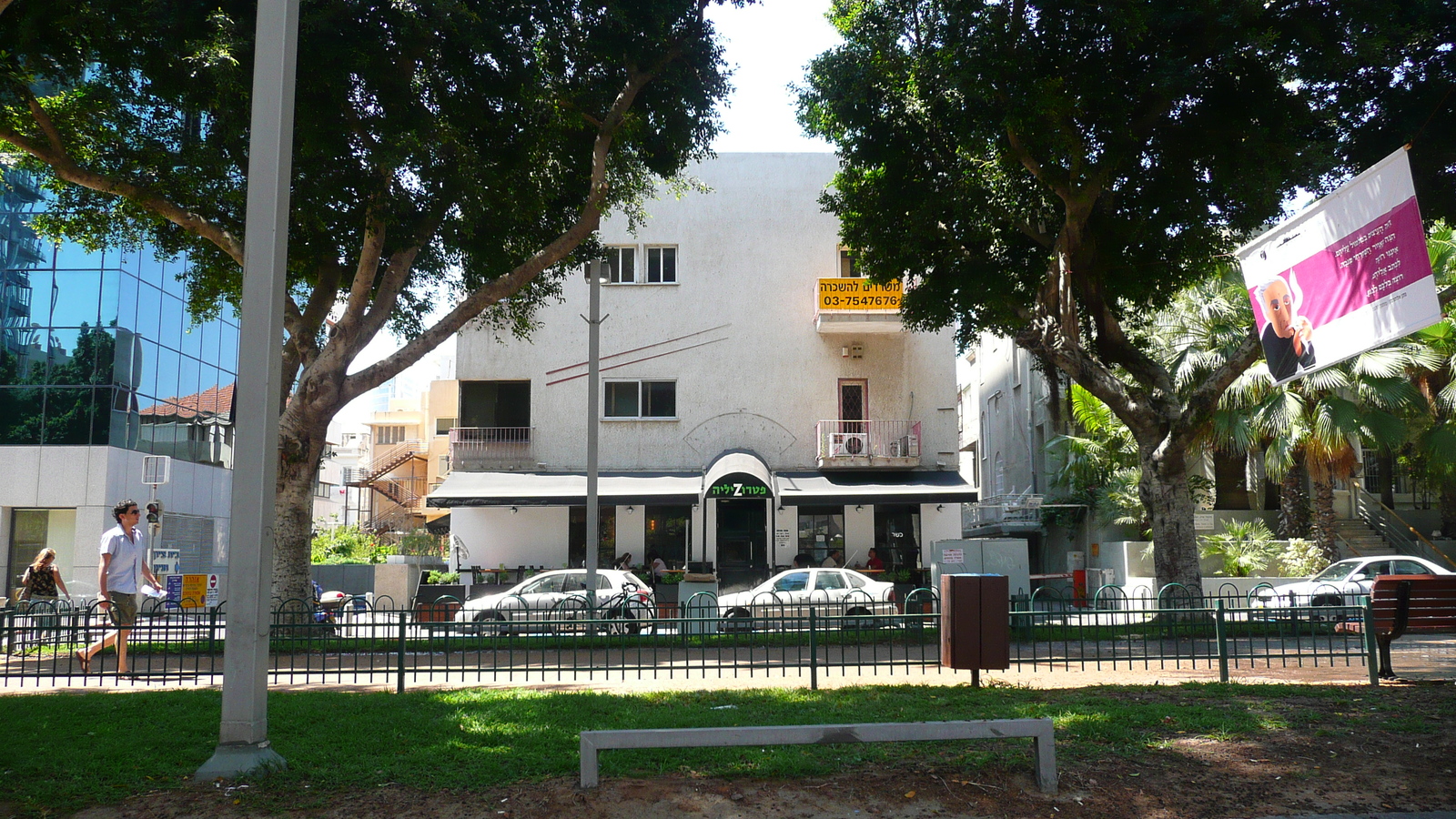 Picture Israel Tel Aviv Rothschild Street 2007-06 9 - Randonee Rothschild Street