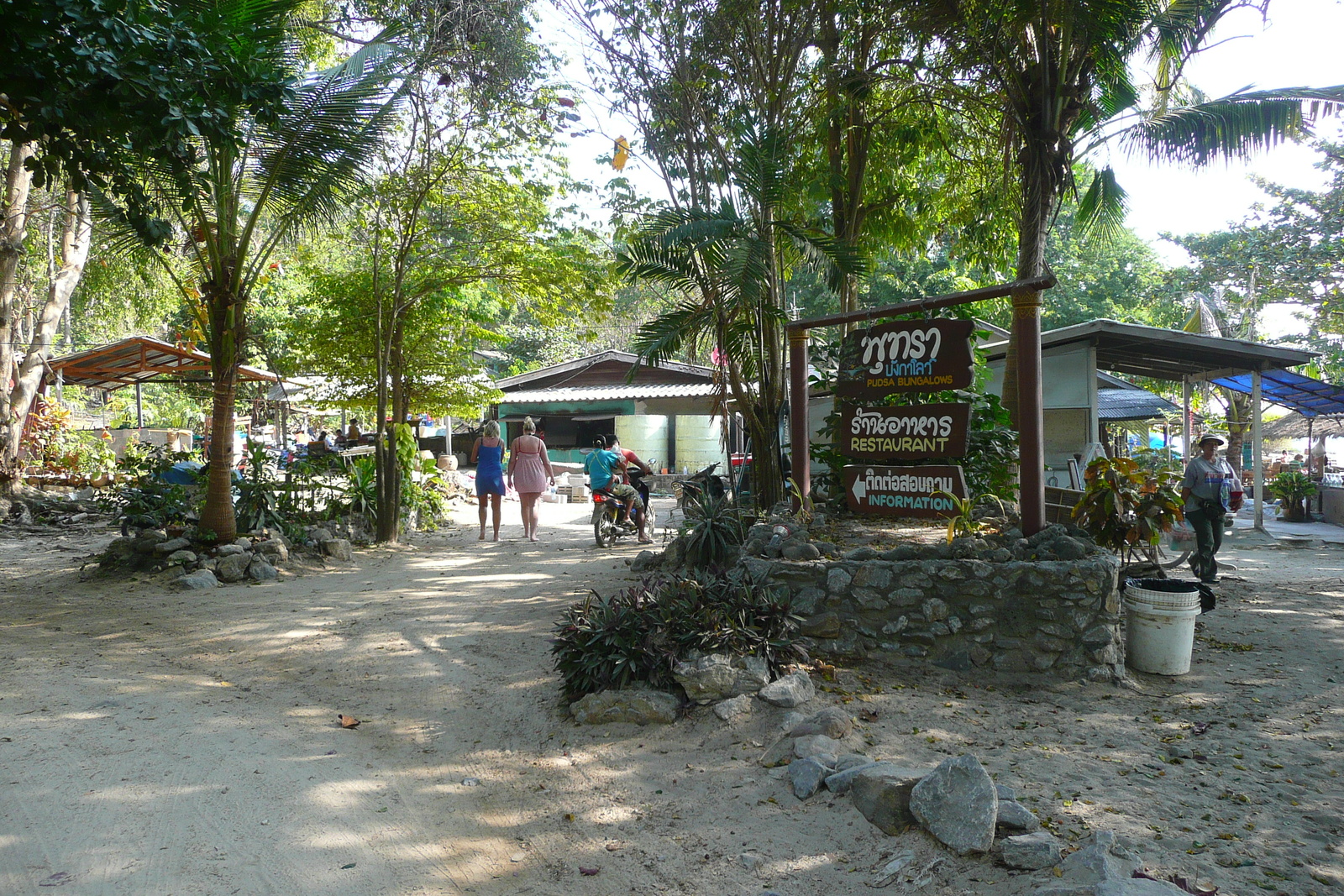 Picture Thailand Ko Samet 2009-01 100 - Discover Ko Samet