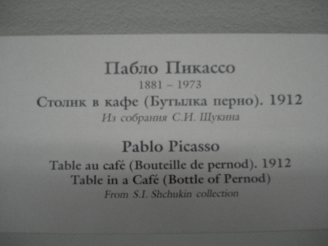 Picture Russia St Petersburg Hermitage Museum 2006-03 154 - Map Hermitage Museum