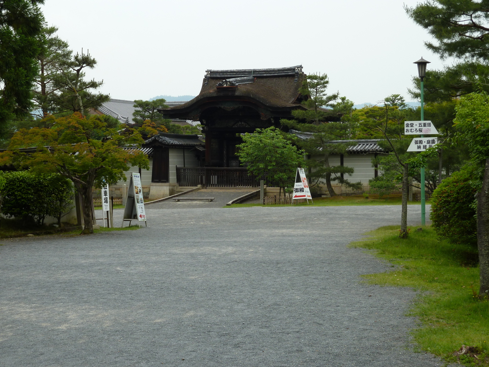 Picture Japan Kyoto Ninna ji Temple 2010-06 12 - Shopping Mall Ninna ji Temple