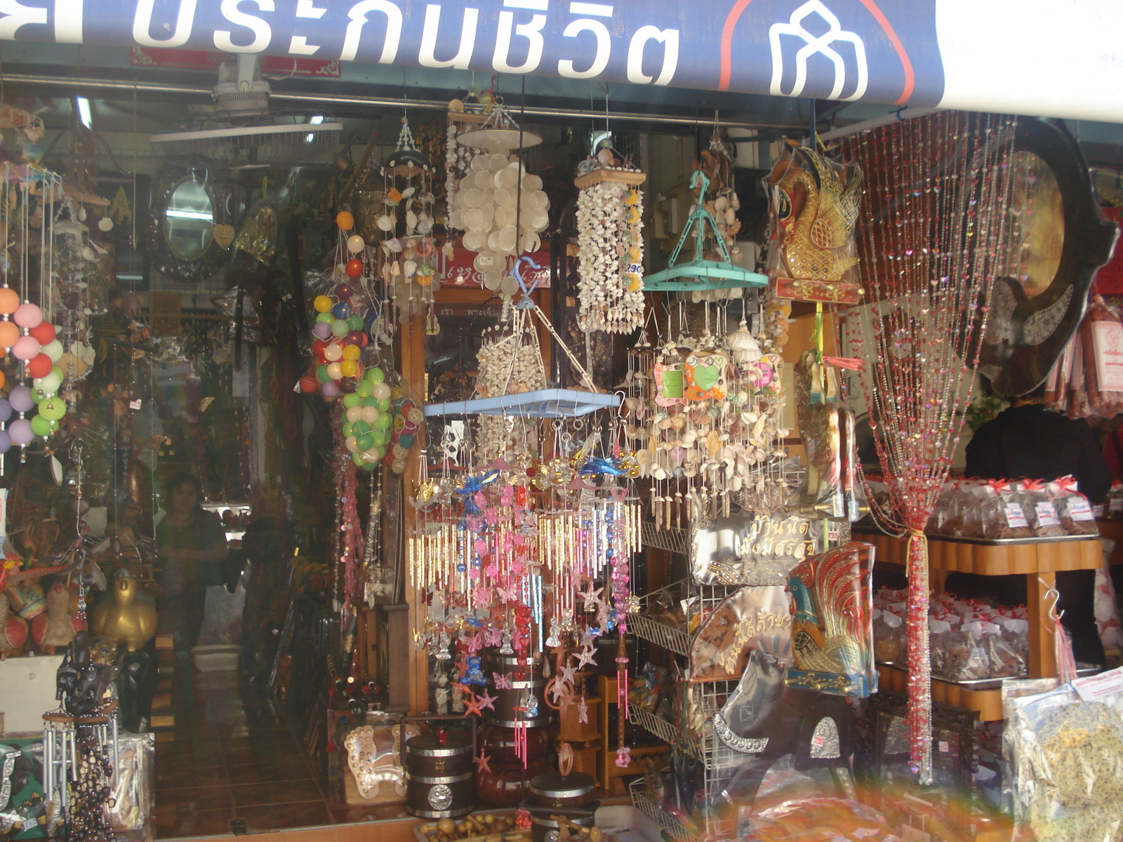 Picture Thailand Phitsanulok Wat Pra Sri Rattana Mahathat Vora Maha Vihar 2008-01 1 - Sight Wat Pra Sri Rattana Mahathat Vora Maha Vihar