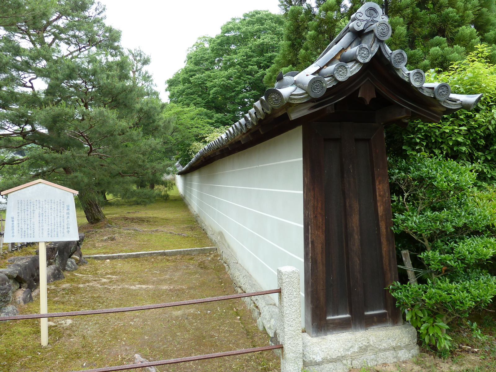 Picture Japan Kyoto Ninna ji Temple 2010-06 57 - Photos Ninna ji Temple