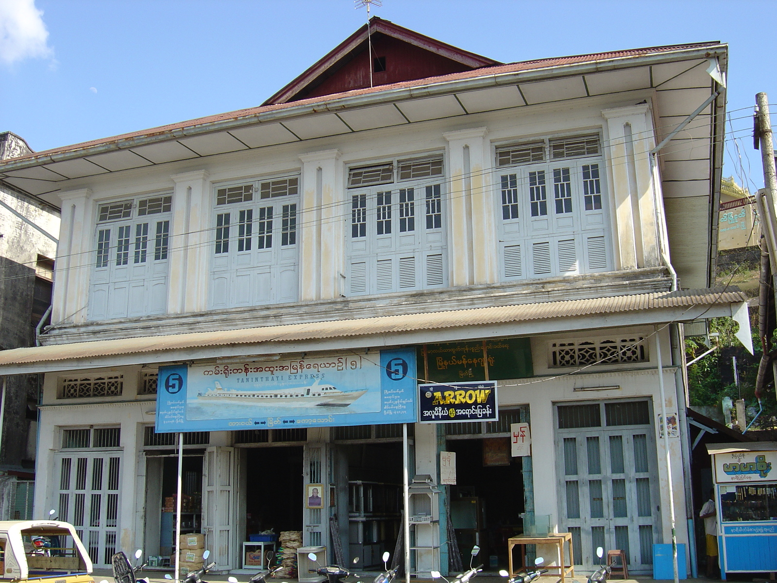 Picture Myanmar Myeik (Mergui) 2005-01 1 - Shopping Mall Myeik (Mergui)