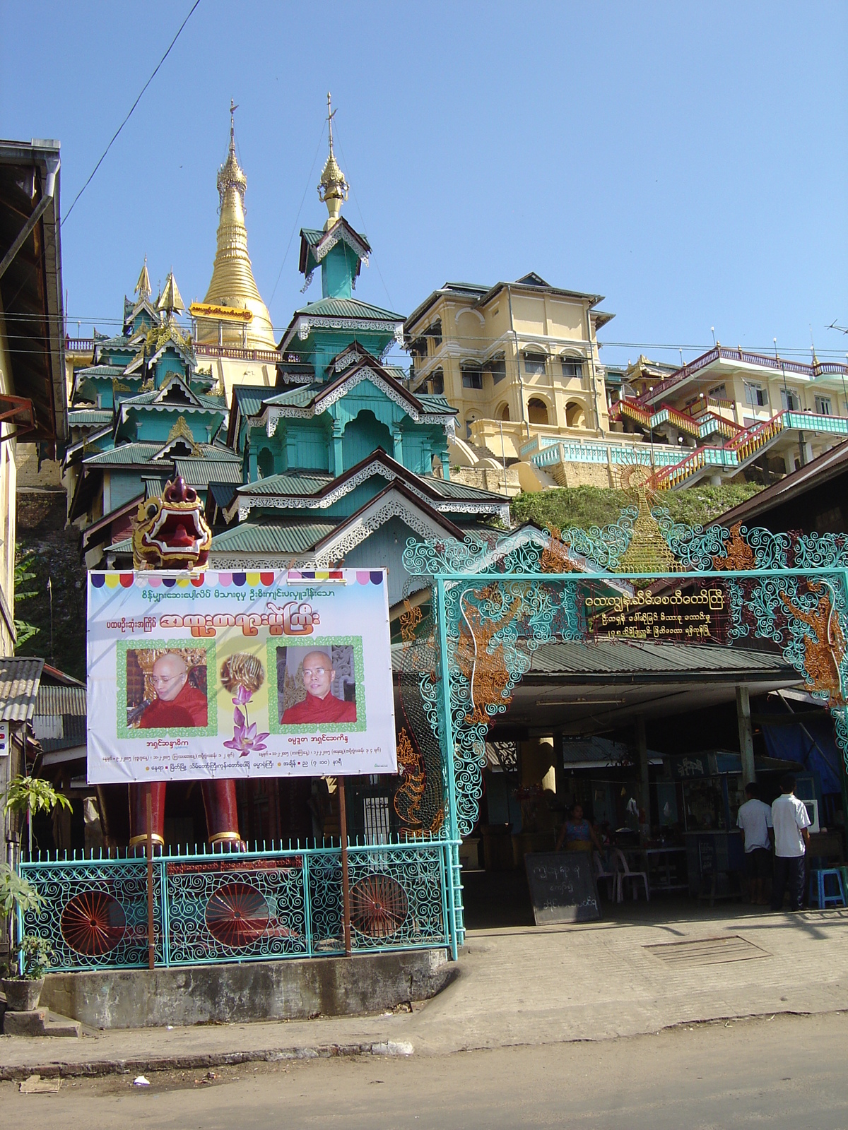 Picture Myanmar Myeik (Mergui) 2005-01 71 - Sightseeing Myeik (Mergui)