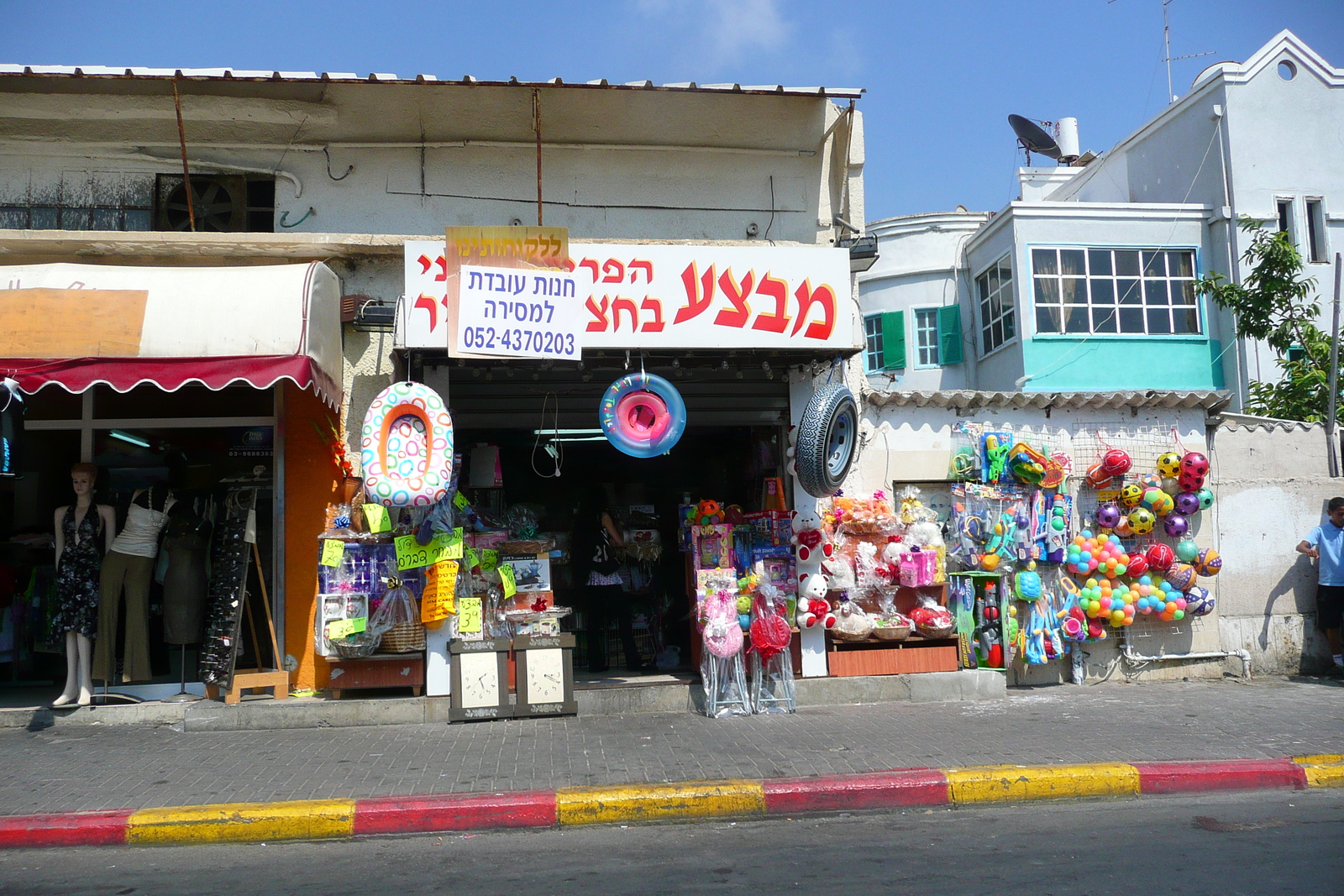 Picture Israel Tel Aviv Yefet Street 2007-06 11 - Picture Yefet Street