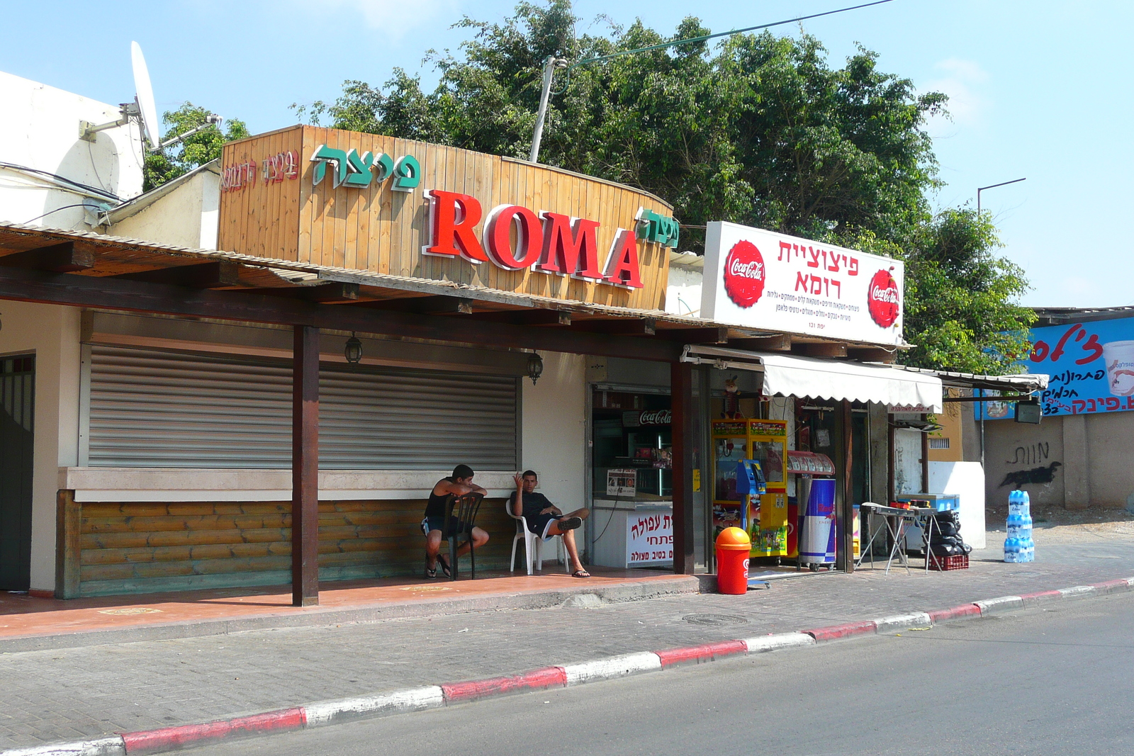 Picture Israel Tel Aviv Yefet Street 2007-06 0 - Views Yefet Street