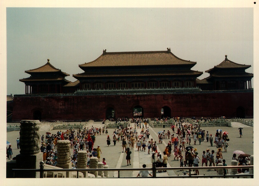 Picture China Beijing Forbidden City 1994-07 18 - Tourist Attraction Forbidden City