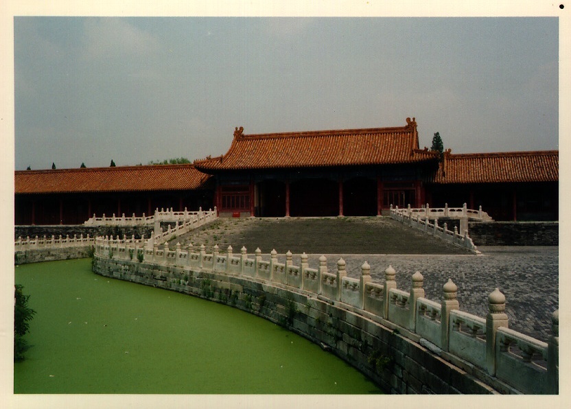 Picture China Beijing Forbidden City 1994-07 3 - Photos Forbidden City