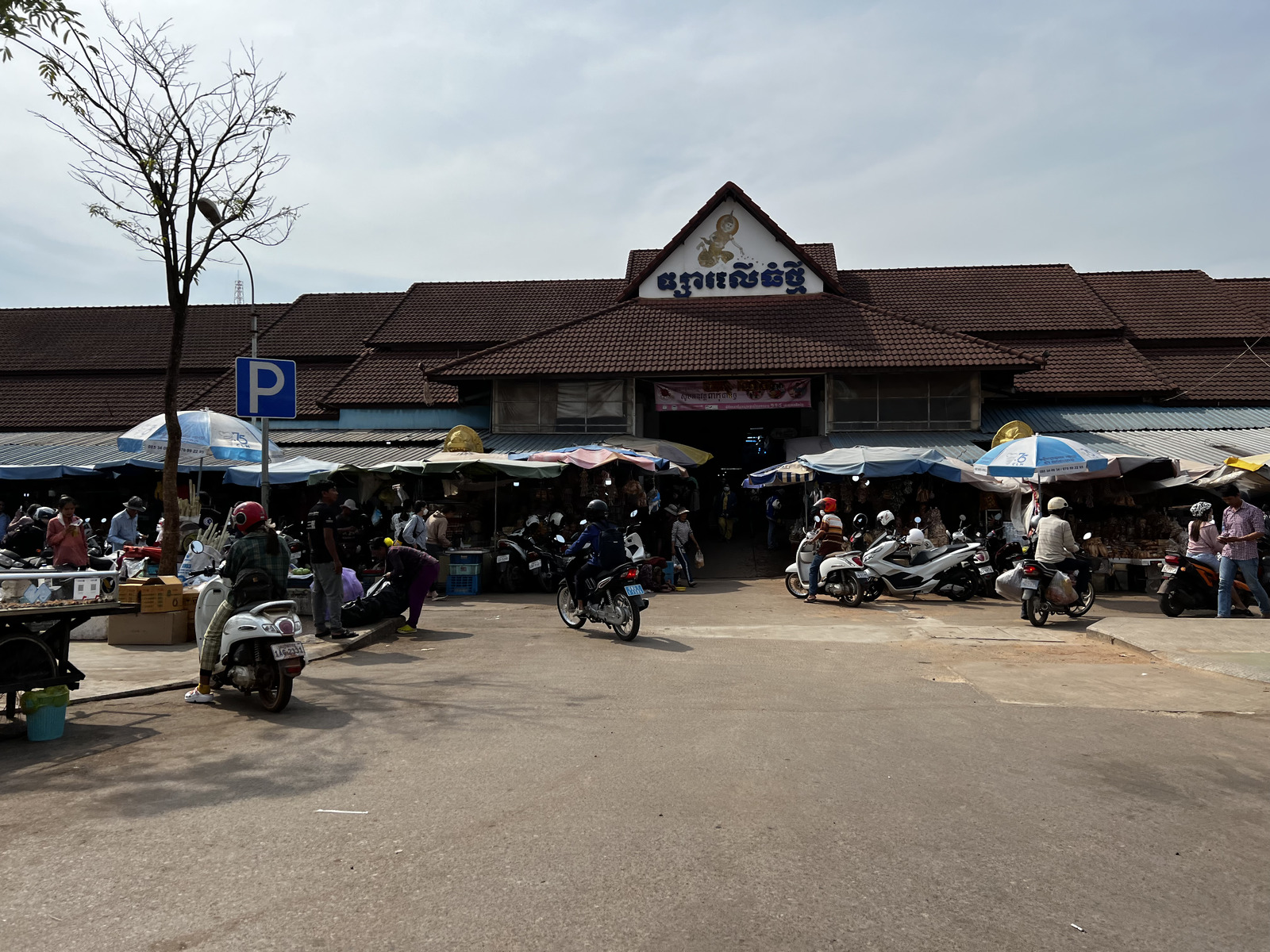 Picture Cambodia Siem Reap 2023-01 2 - Flight Siem Reap