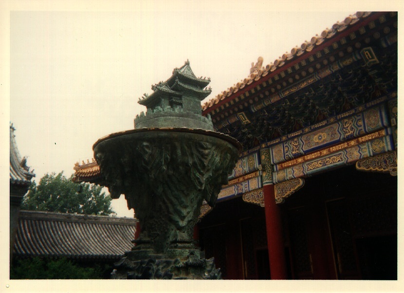 Picture China Beijing Summer Palace 1994-07 7 - Sight Summer Palace