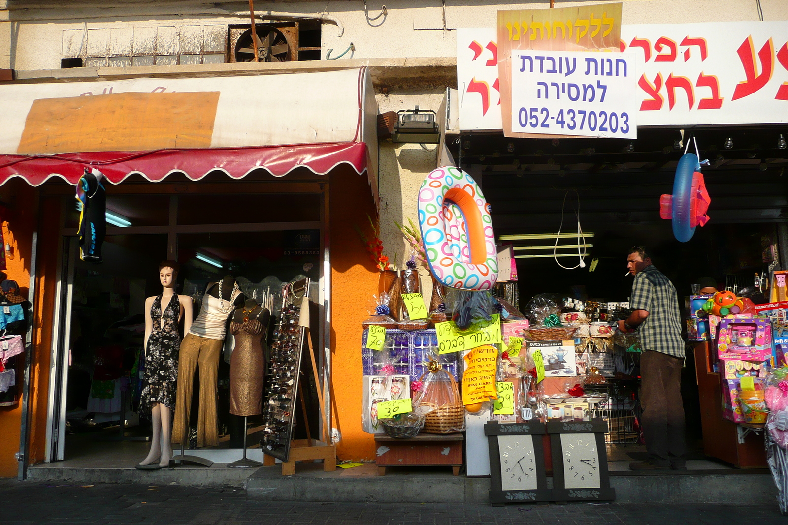 Picture Israel Bat Yam 2007-06 35 - Shopping Mall Bat Yam