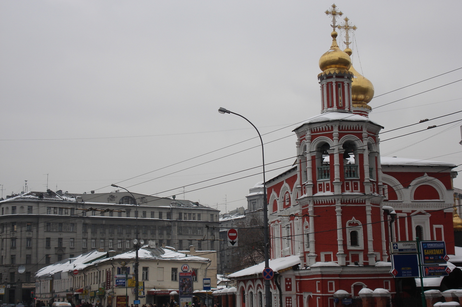 Picture Russia Moscow 2006-03 79 - Perspective Moscow