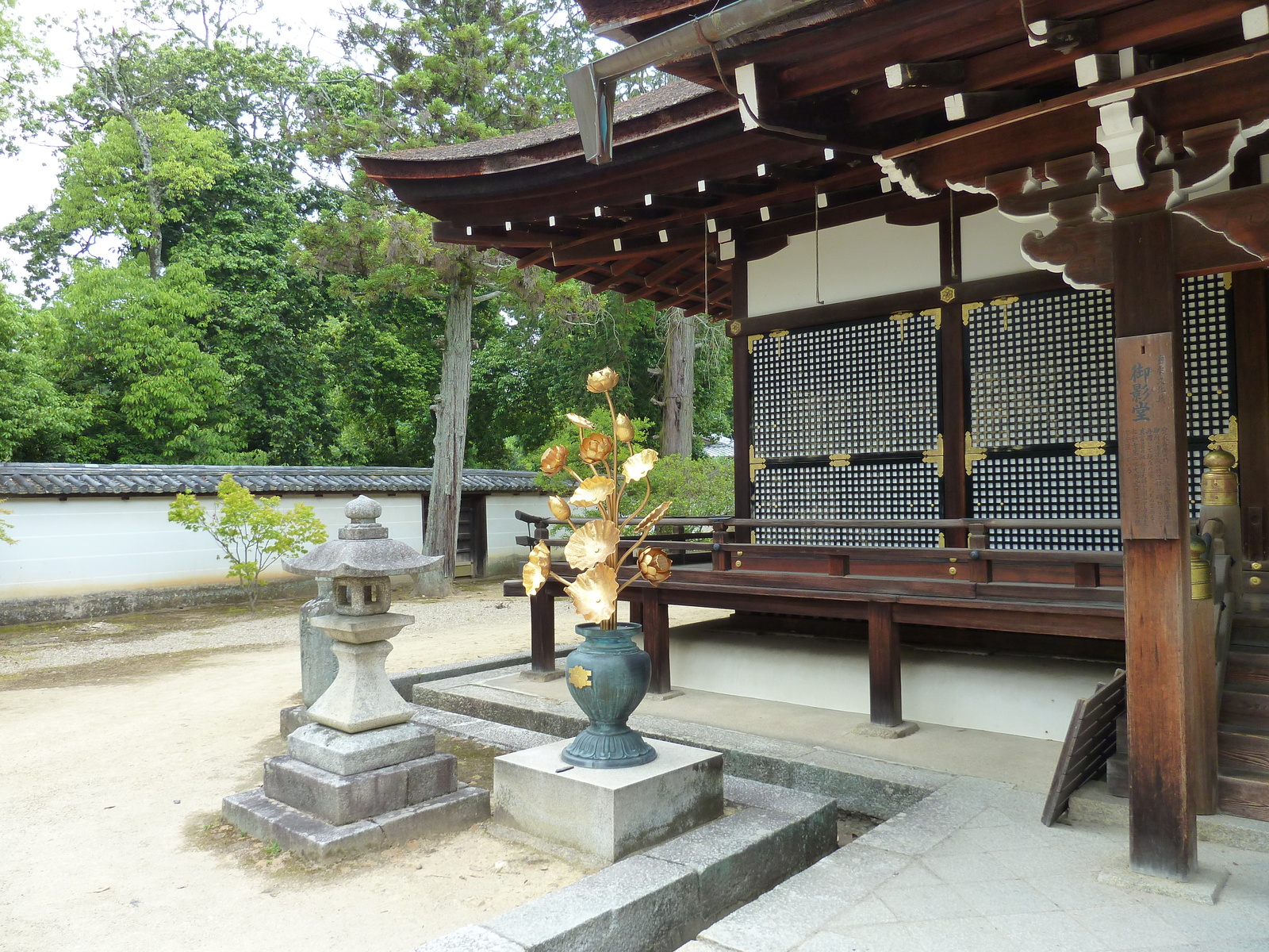 Picture Japan Kyoto Ninna ji Temple 2010-06 23 - Views Ninna ji Temple