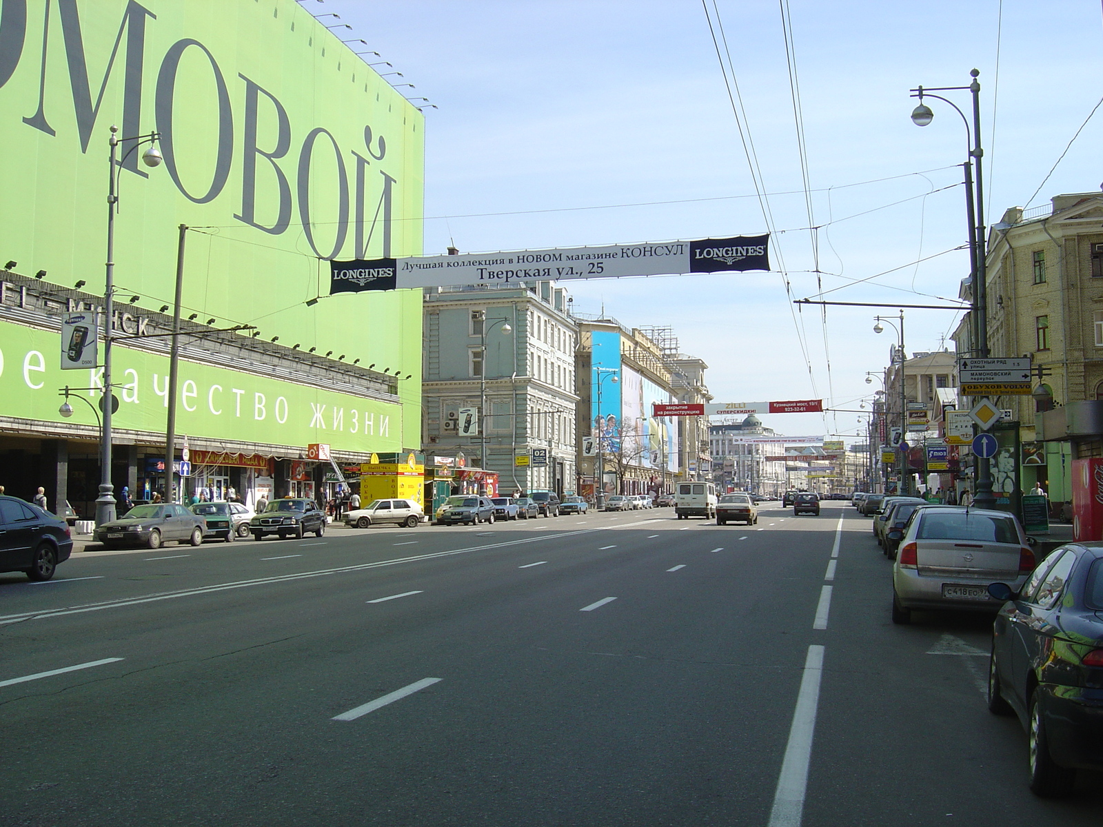 Picture Russia Moscow Tverskaja Street 2005-04 65 - Road Tverskaja Street