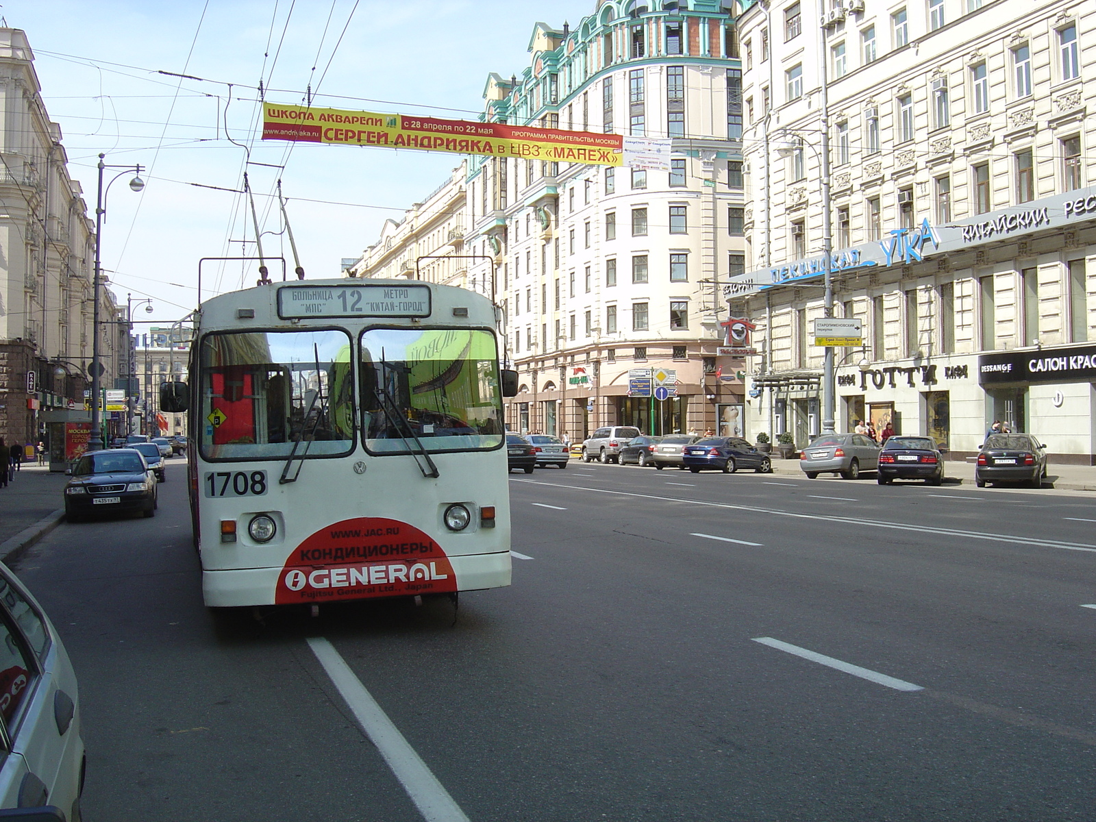 Picture Russia Moscow Tverskaja Street 2005-04 75 - Car Tverskaja Street