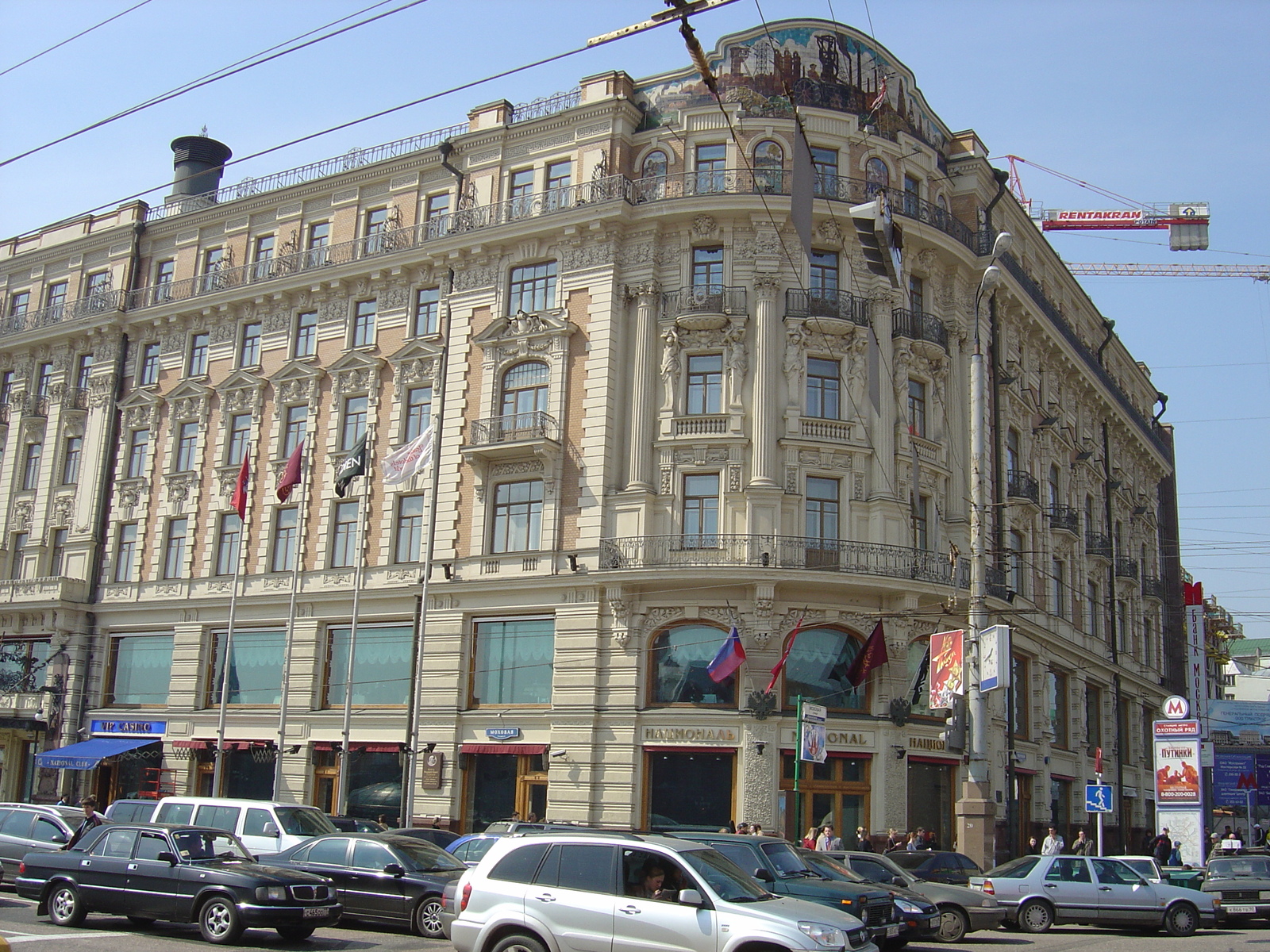 Picture Russia Moscow Royal Meridien National Hotel 2005-04 43 - Car Royal Meridien National Hotel