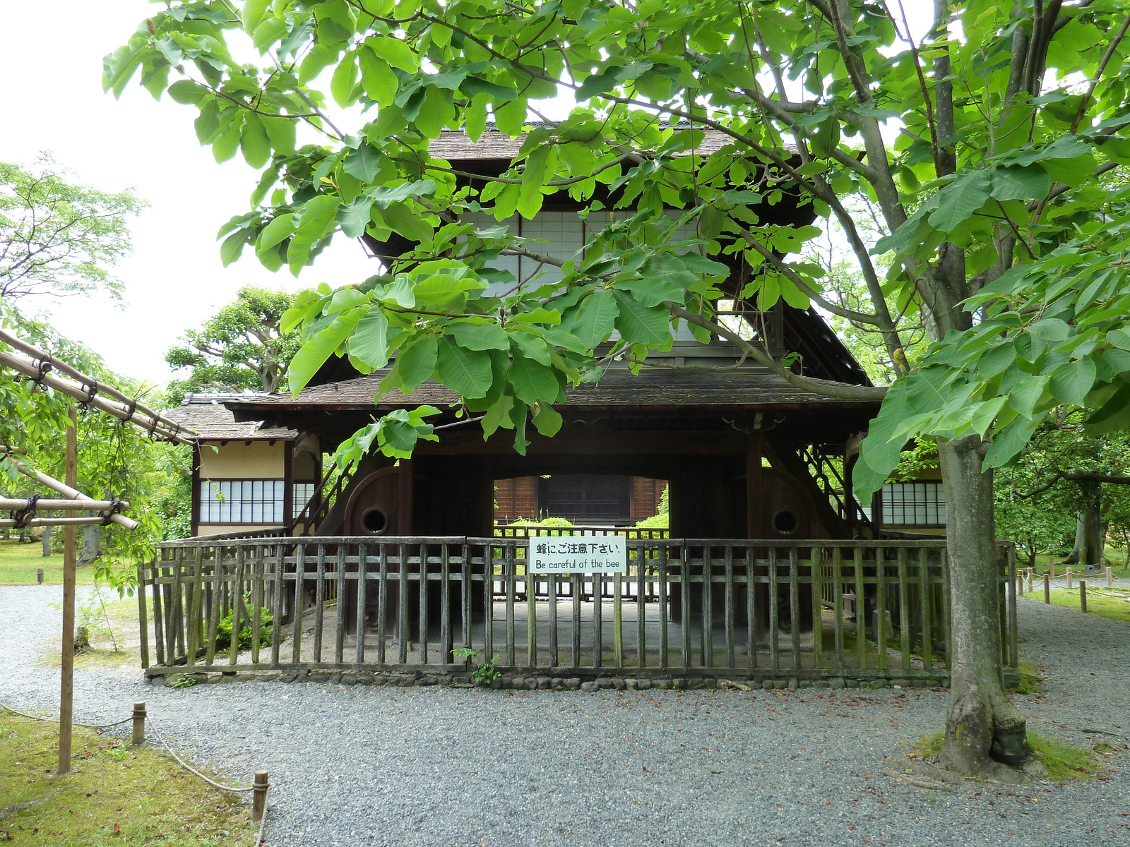 Picture Japan Kyoto Shosei en Garden 2010-06 25 - Road Map Shosei en Garden