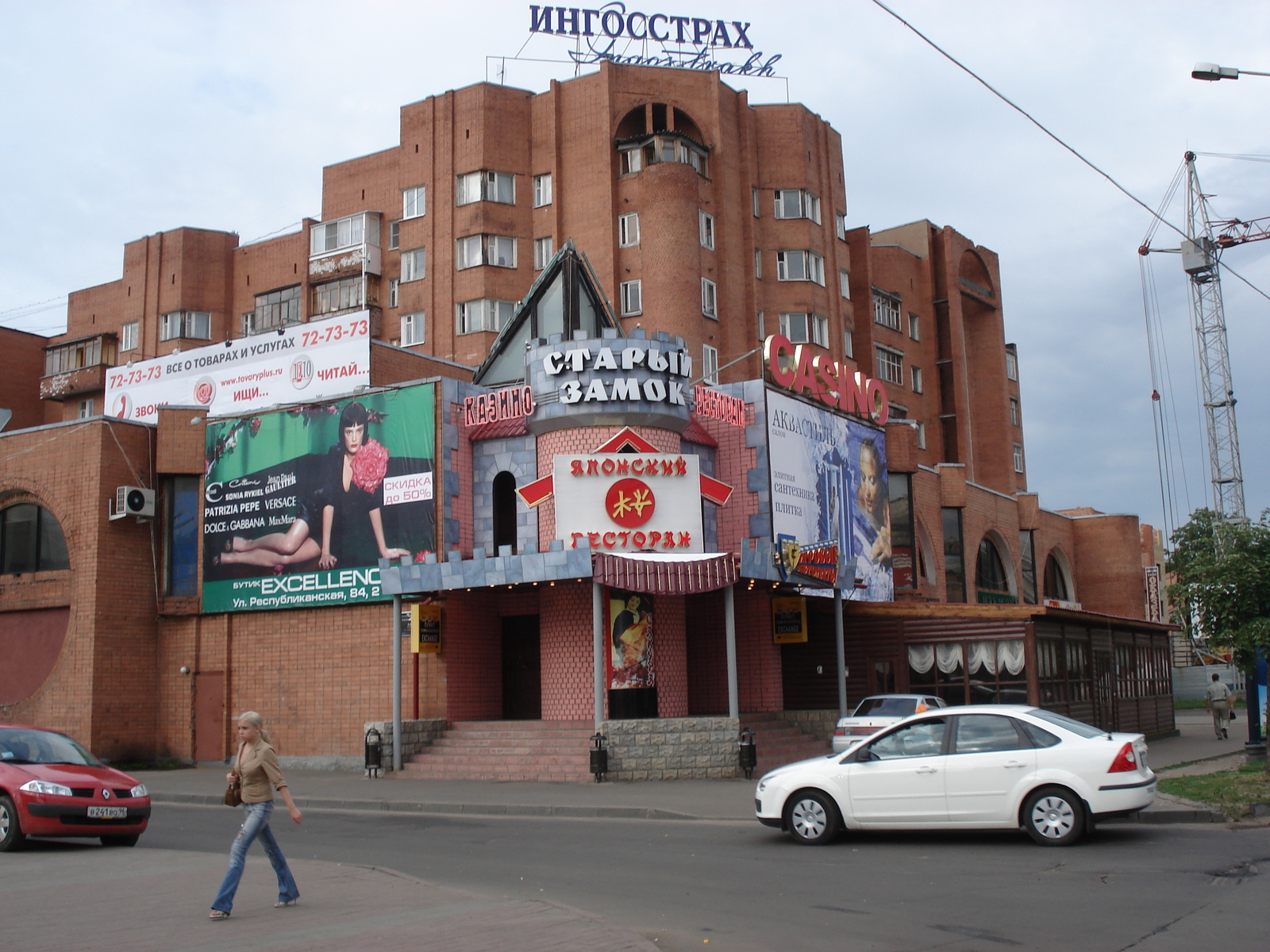 Picture Russia Yaroslav 2006-07 1 - Tourist Places Yaroslav