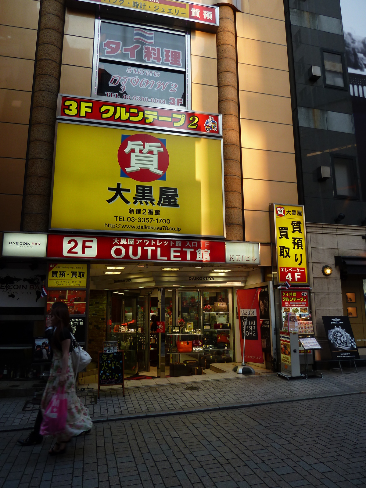 Picture Japan Tokyo Shinjuku 2010-06 3 - Road Map Shinjuku