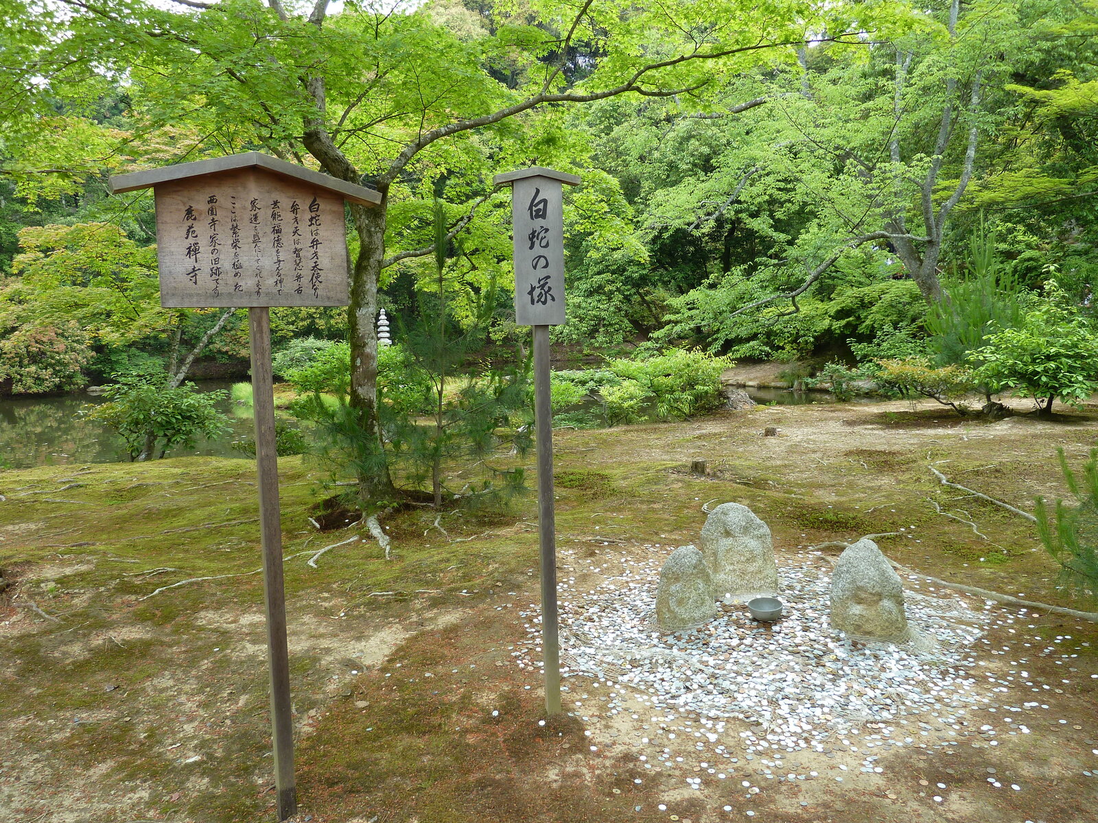 Picture Japan Kyoto Kinkakuji Temple(Golden Pavilion) 2010-06 48 - Travels Kinkakuji Temple(Golden Pavilion)