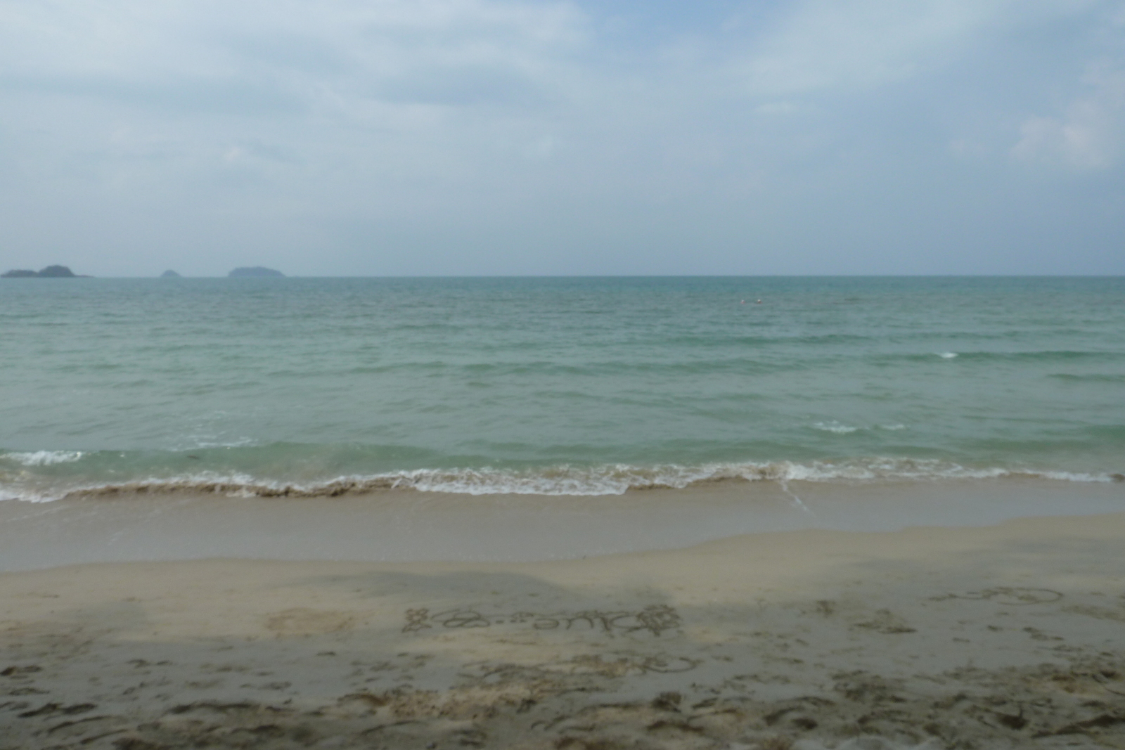 Picture Thailand Ko Chang Klong Prao beach 2011-02 66 - Photographer Klong Prao beach