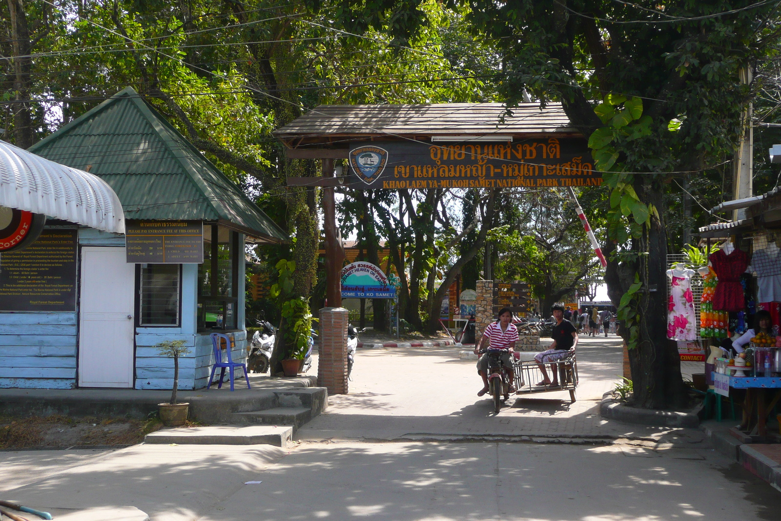 Picture Thailand Ko Samet Samet Village 2009-01 38 - Car Rental Samet Village