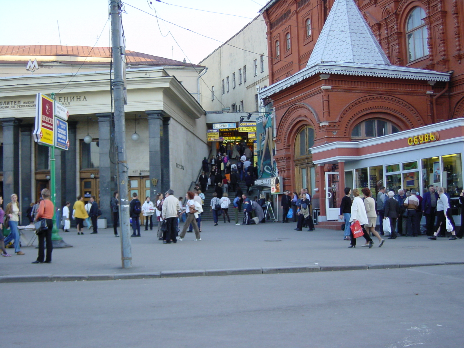 Picture Russia Moscow 2001-09 176 - Photographer Moscow