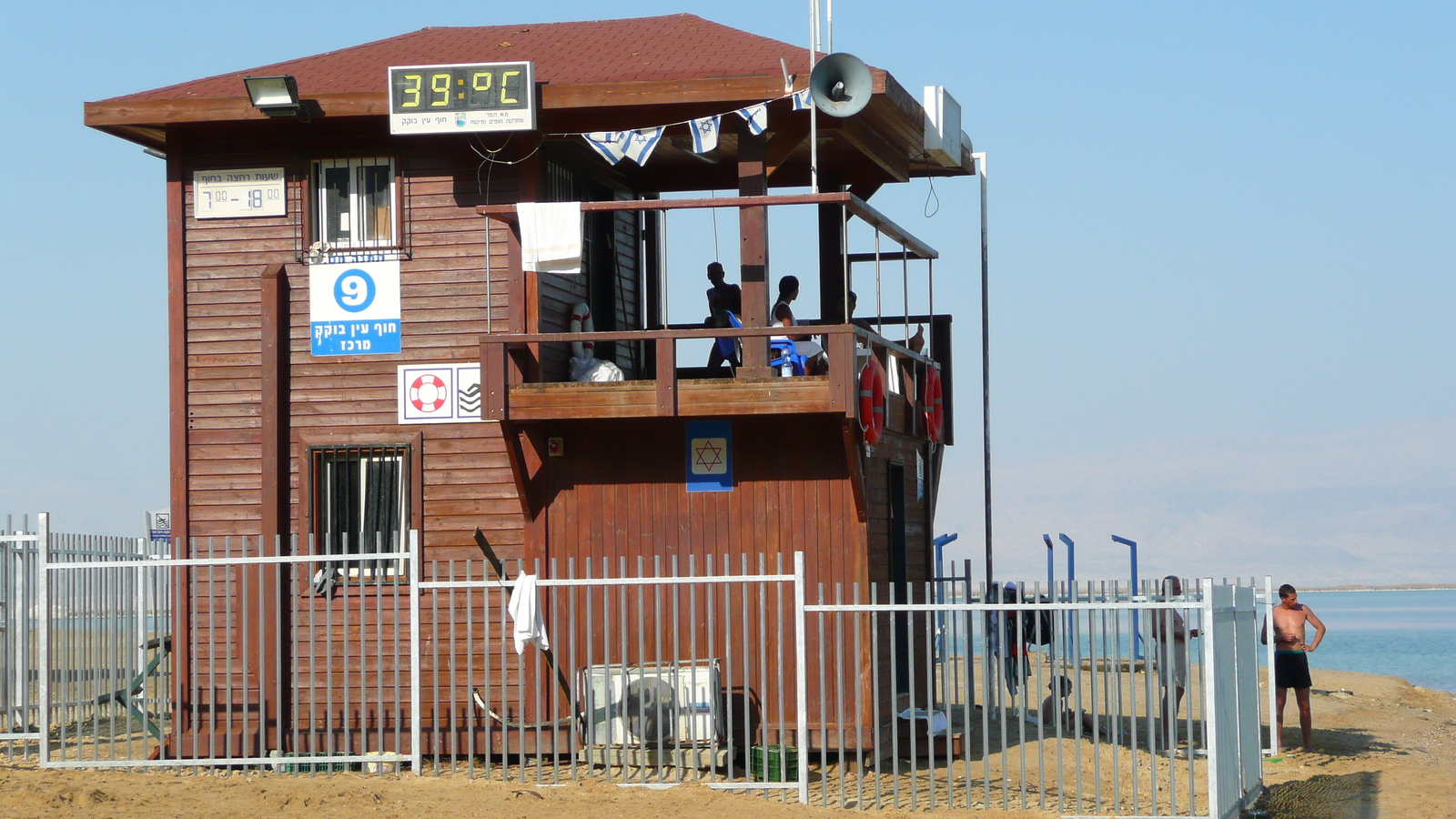 Picture Israel Boqeq 2007-06 78 - Car Rental Boqeq