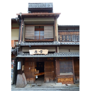 Picture Japan Kyoto Ninenzaka 2010-06 77 - View Ninenzaka