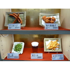 Picture Japan Plastic food 2010-06 4 - Journey Plastic food