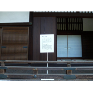 Picture Japan Kyoto Kyoto Imperial Palace 2010-06 92 - Flight Kyoto Imperial Palace