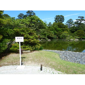 Picture Japan Kyoto Kyoto Imperial Palace 2010-06 73 - View Kyoto Imperial Palace