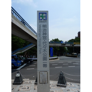 Picture Japan Tokyo Yoyogi Park 2010-06 18 - Trip Yoyogi Park