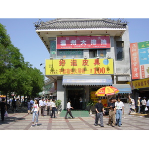 Picture China Beijing Tiananmen 2002-05 24 - Store Tiananmen