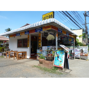 Picture Thailand Ko Chang 2011-12 119 - Store Ko Chang