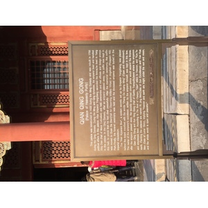 Picture China Beijing Forbidden City 2015-12 33 - Photos Forbidden City