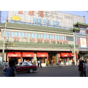 Picture China Beijing Tiananmen 2002-05 5 - Store Tiananmen