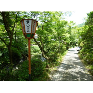 Picture Japan Kyoto Yase Hieizanguchi Station 2010-06 31 - Discover Yase Hieizanguchi Station