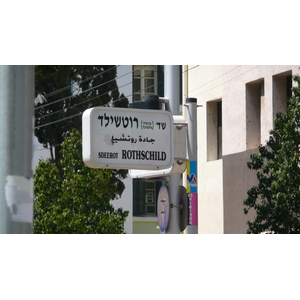 Picture Israel Tel Aviv Rothschild Street 2007-06 6 - Photographers Rothschild Street